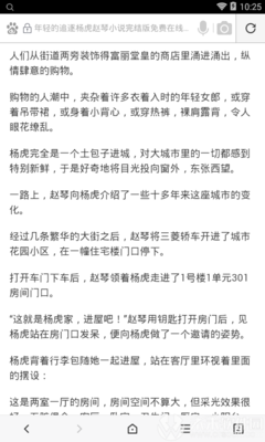 爱游戏电竞